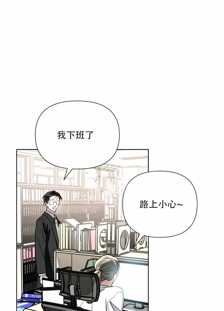 第04话 第 16 页