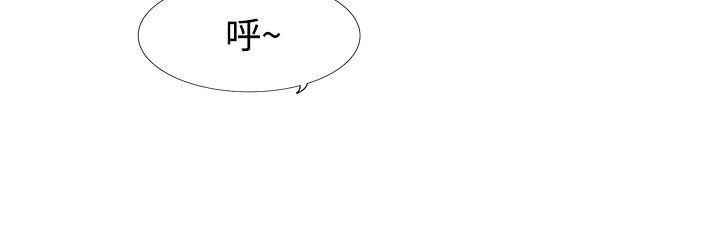 第5话 第 11 页