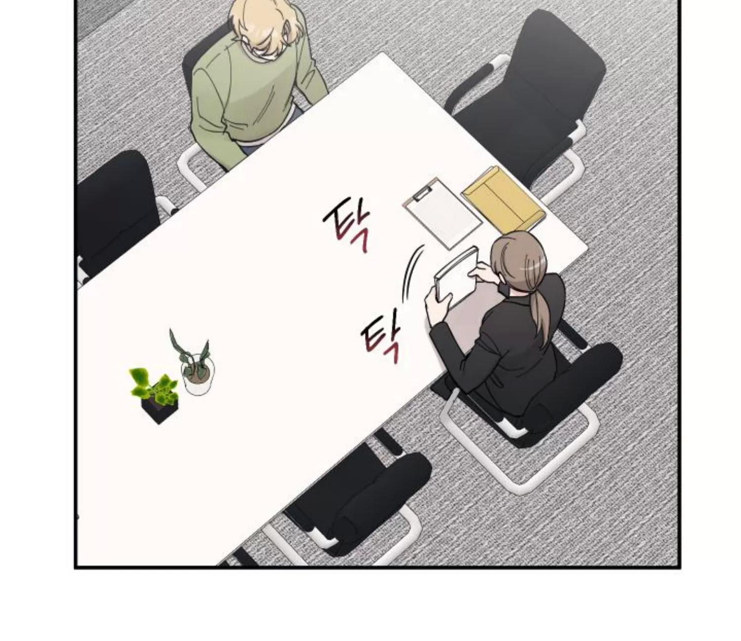 第73话 第 12 页