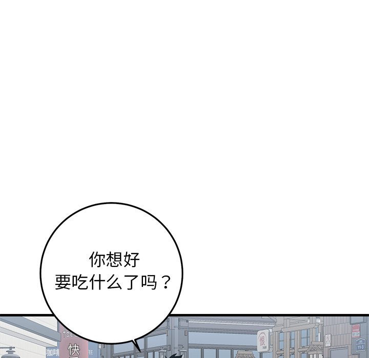 第26话 第 24 页