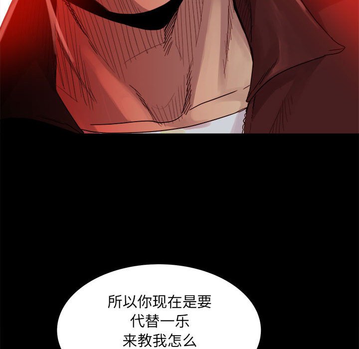 第65话 第 21 页