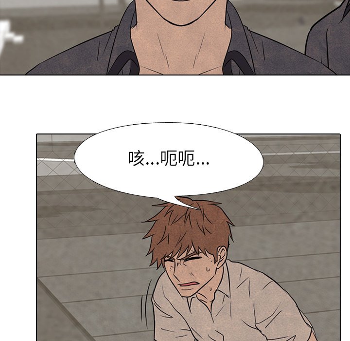 第154话 第 24 页
