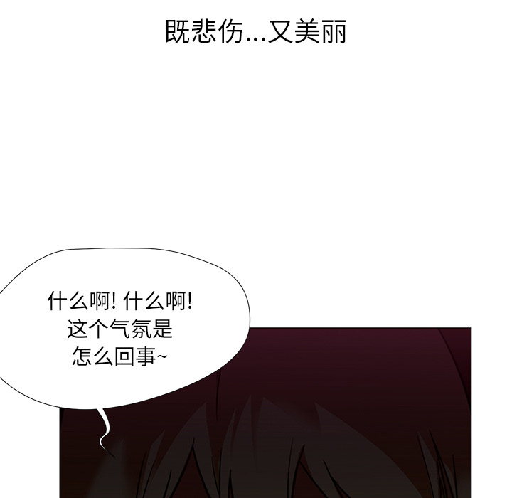 第8话 第 8 页