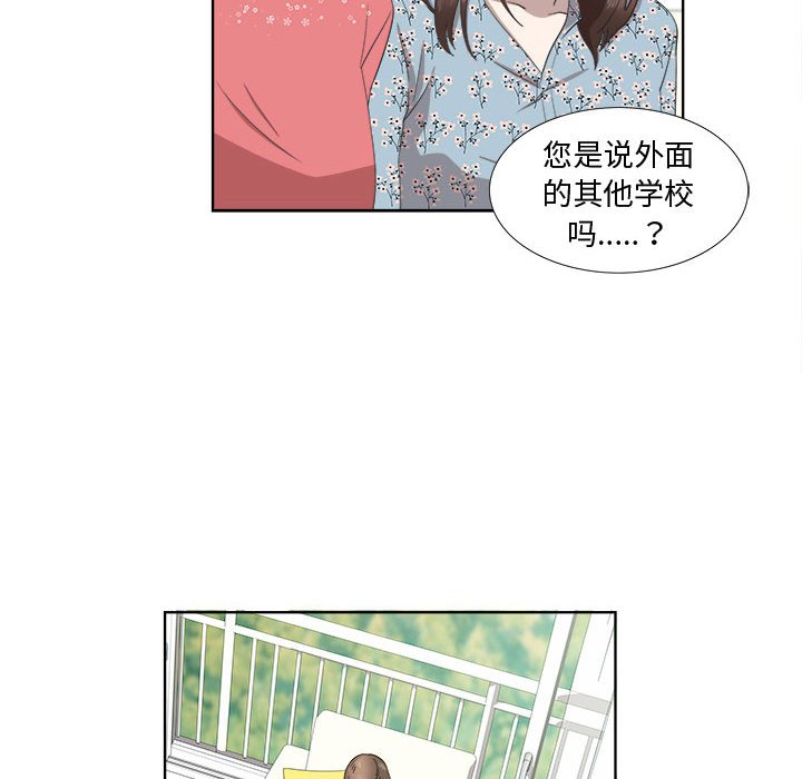 第19话 第 21 页