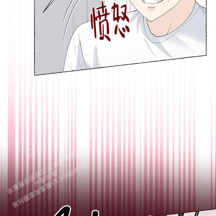 第115话 忍受 第 30 页