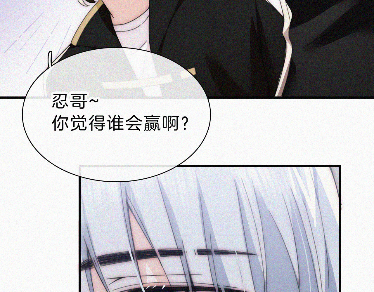 第19话 第一的她 第 46 页