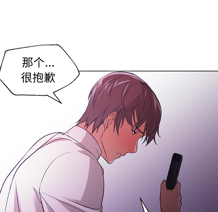 第15话 第 69 页