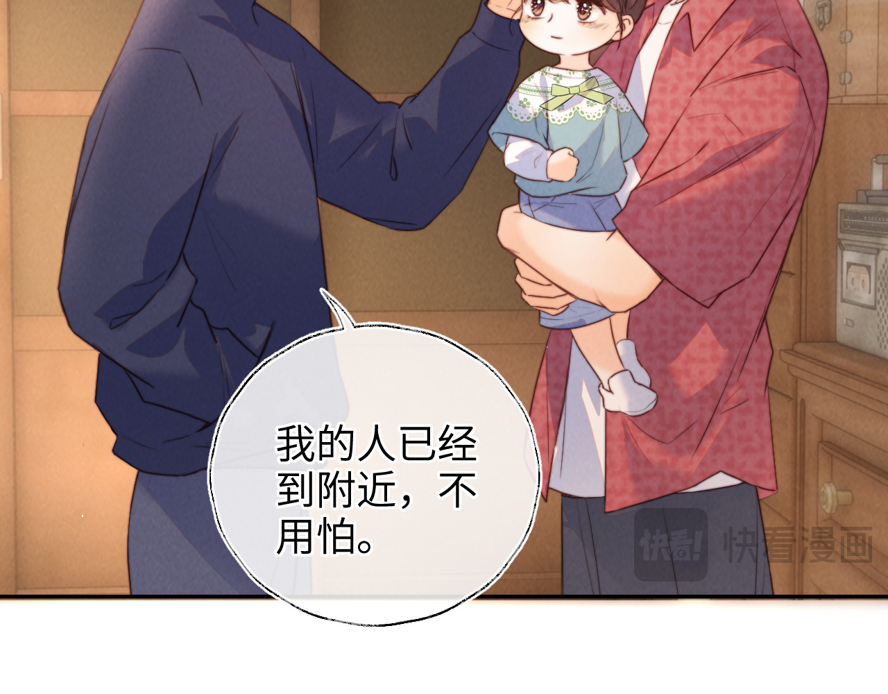 第53话 第 50 页