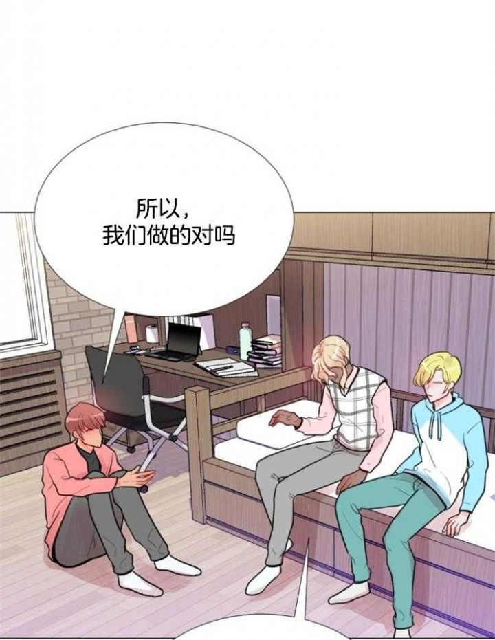 第84话 第84话 第 18 页
