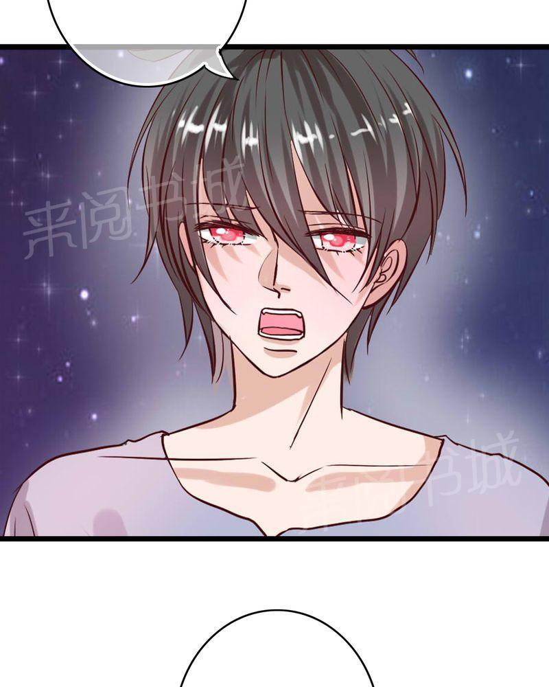 第93话 第 38 页