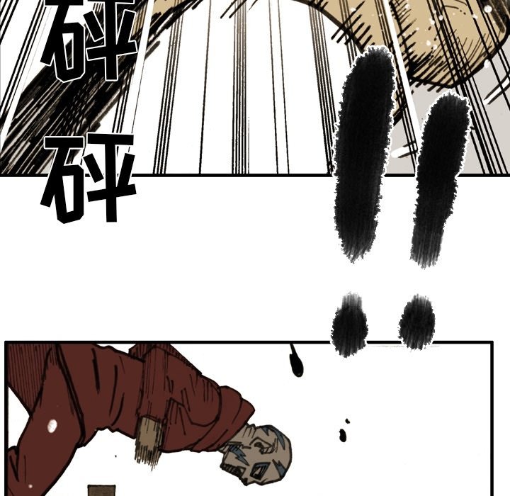 第68话 第 35 页