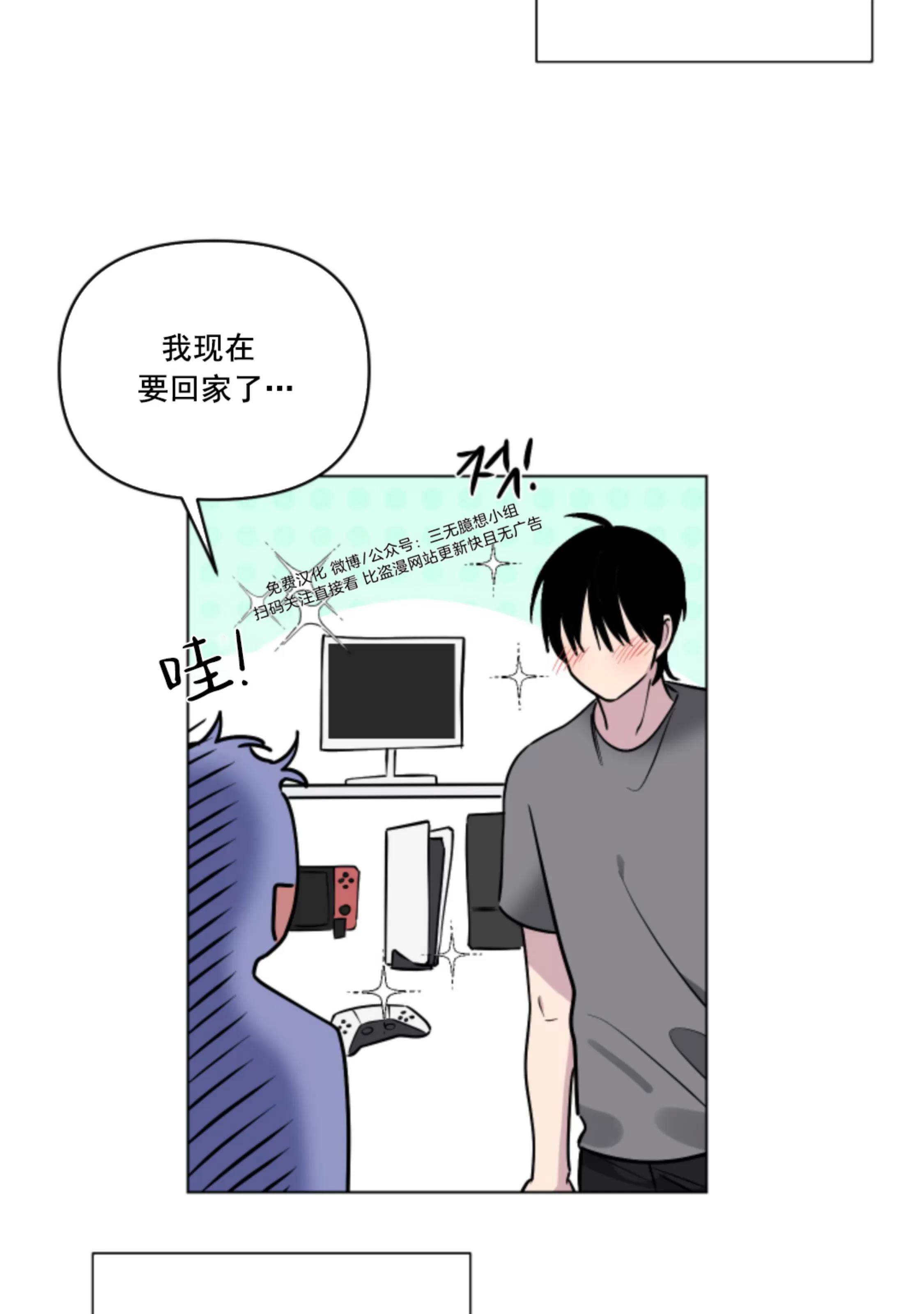 第11话 第 11 页