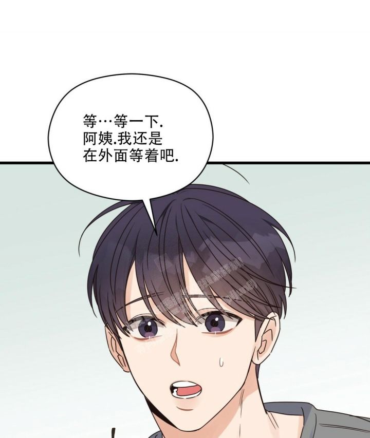 第48话 打算放弃 第 21 页