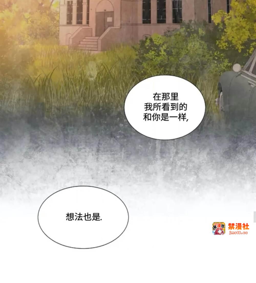 第08话 第 25 页