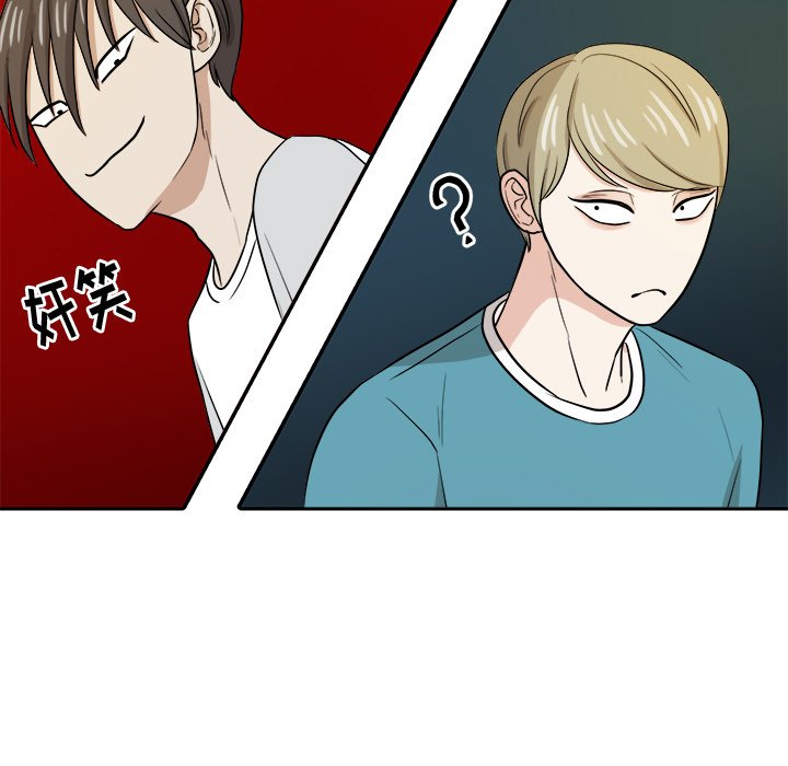 第36话 第 25 页
