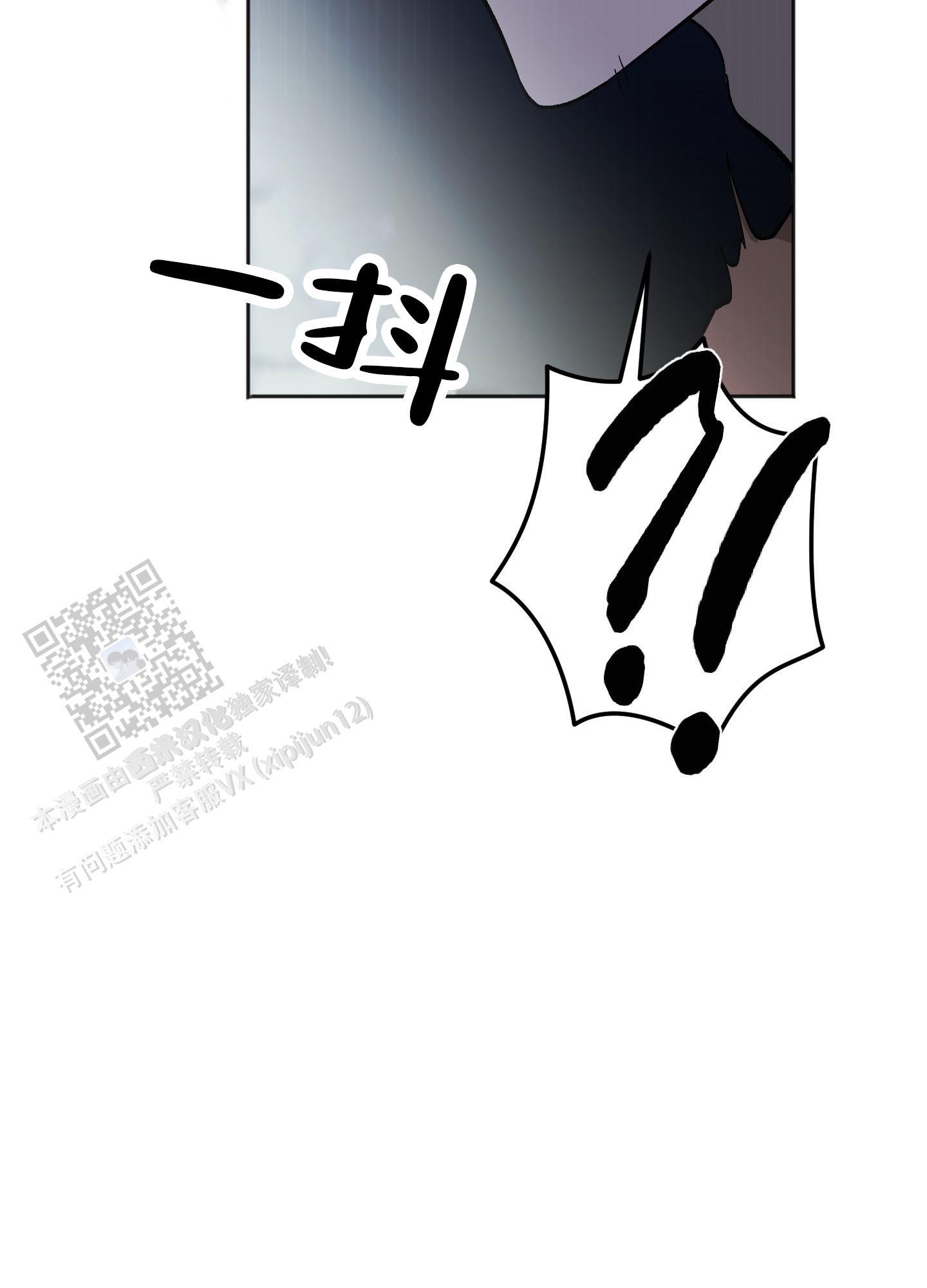 第10话 填饱肚子 第 9 页