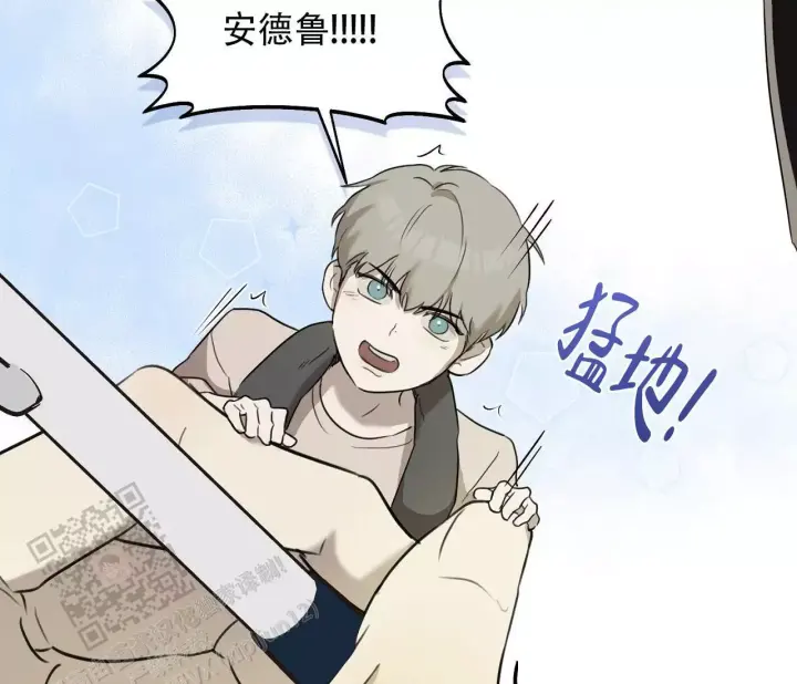 第18话 卢克不是跟踪狂 第 30 页