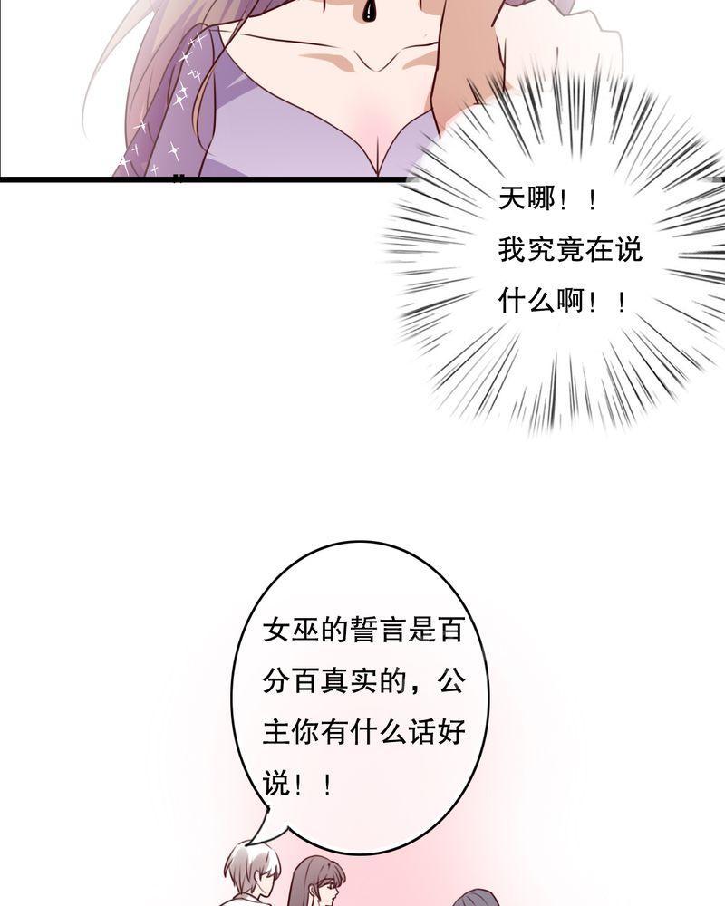 第70话 第 25 页