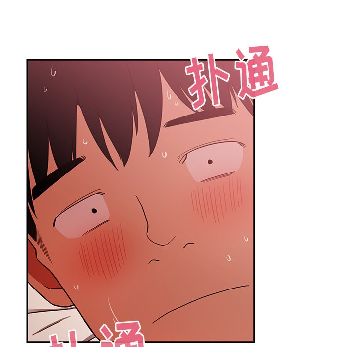 第45话 第 21 页