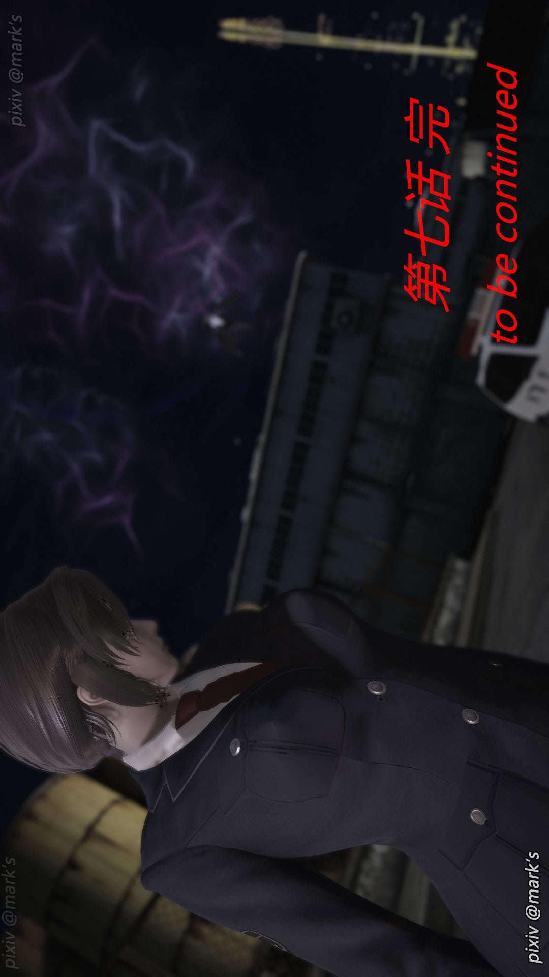 第08章【第06话】 第 28 页