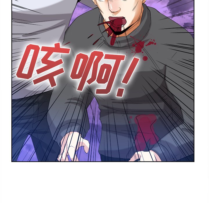 第40话 第 31 页