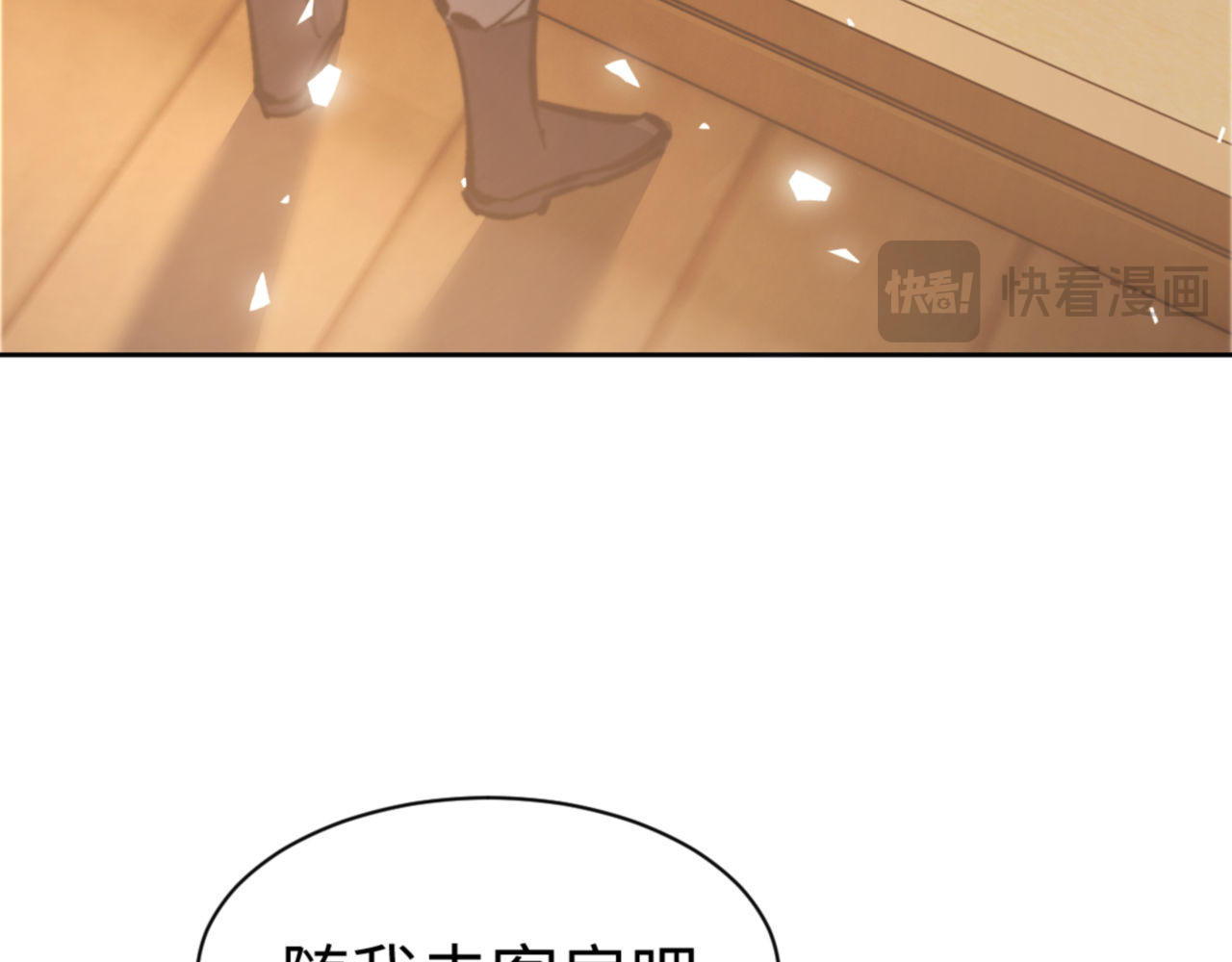 第38话 汝妻子吾养之 第 22 页