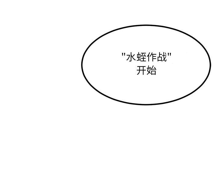 第100话 第 189 页