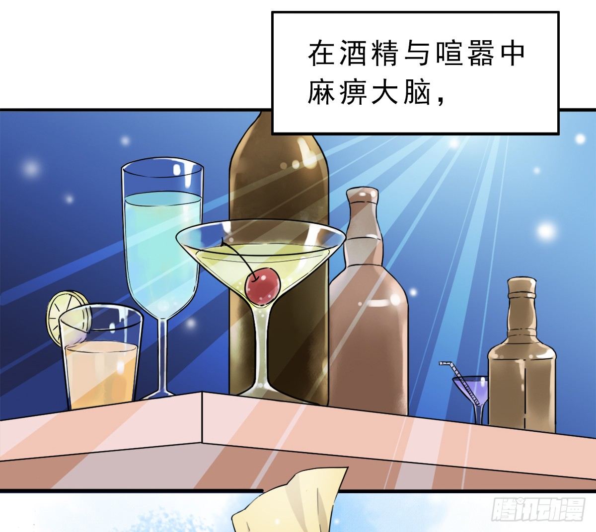 高考失败 第 8 页