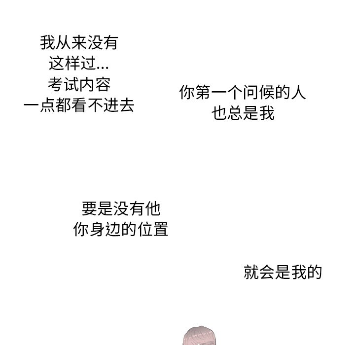 第18话 第 38 页