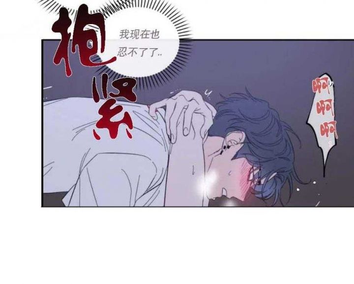 第31话 同龄女性 第 24 页