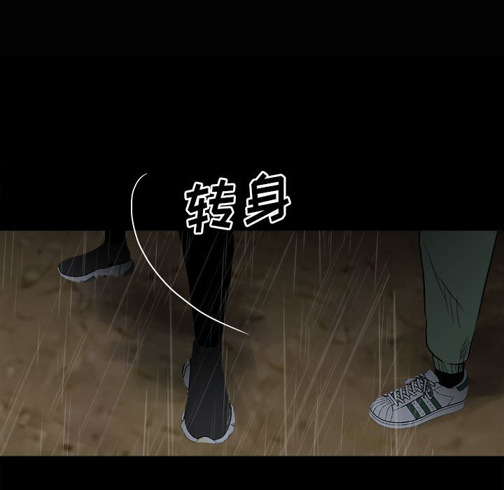 第120话 第 147 页