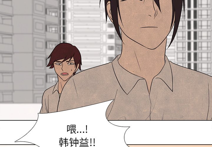 第191话 第 4 页