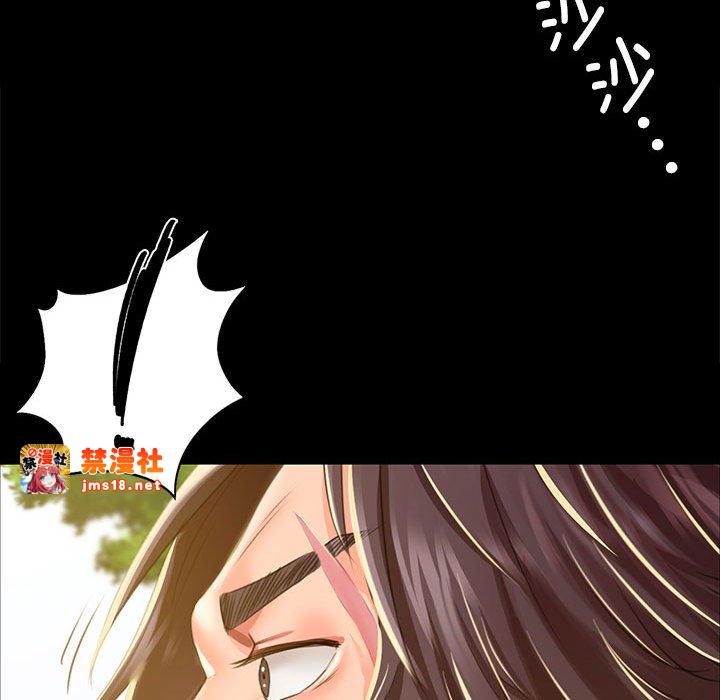 第37话 第 183 页