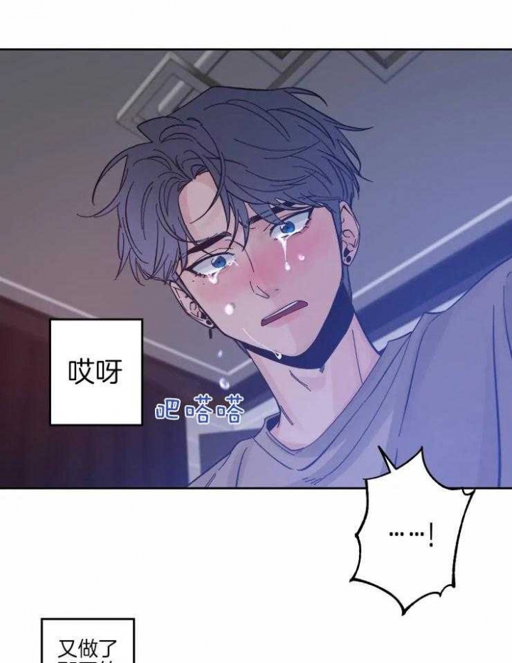 第41话 互相支撑 第 5 页
