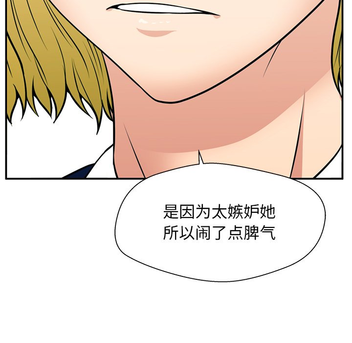 第18话 第 114 页