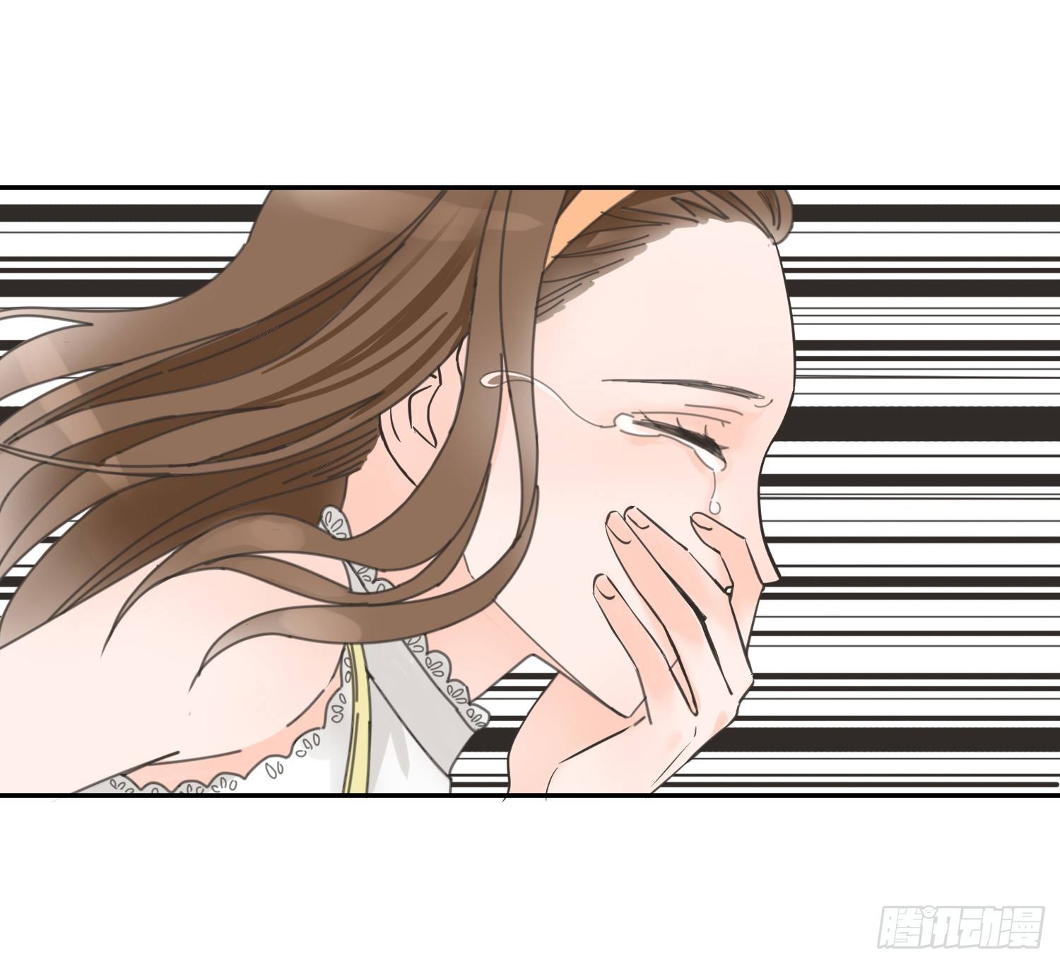 我是她替代品吗？ 第 20 页