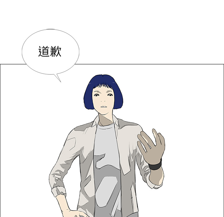 第10话 第 20 页