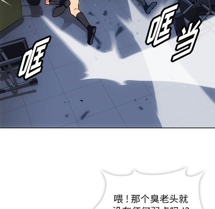 第36话 第 65 页