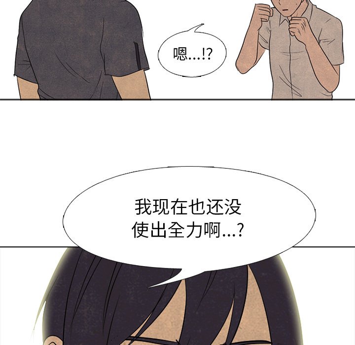 第154话 第 48 页