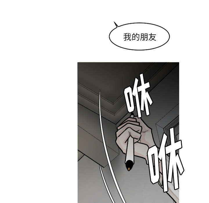 第20话 第 40 页