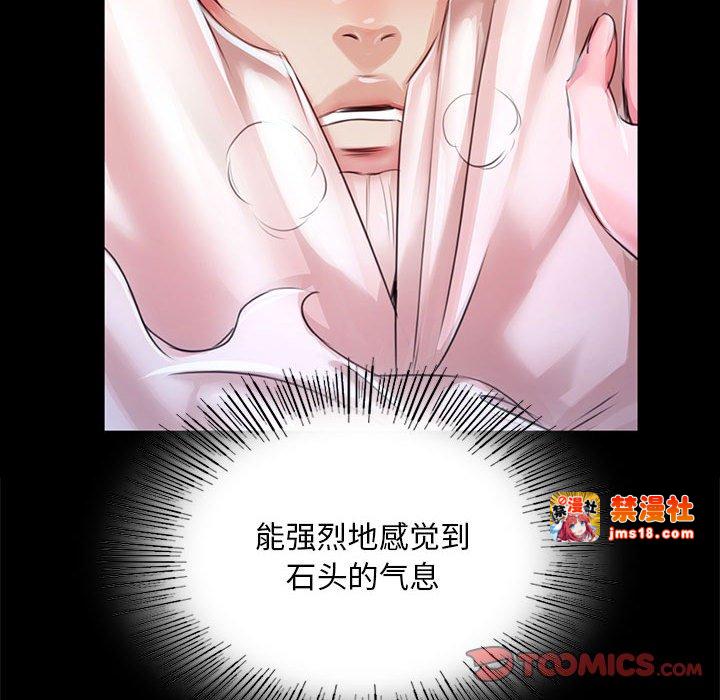 第33话 第 129 页