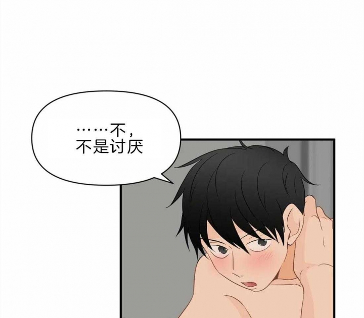 第45话 敲门声 第 34 页