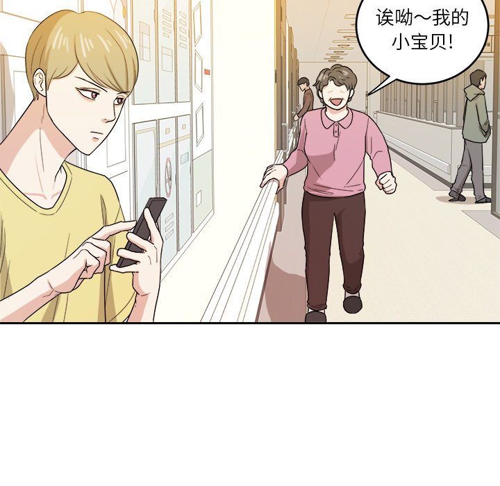 第29话 第 5 页