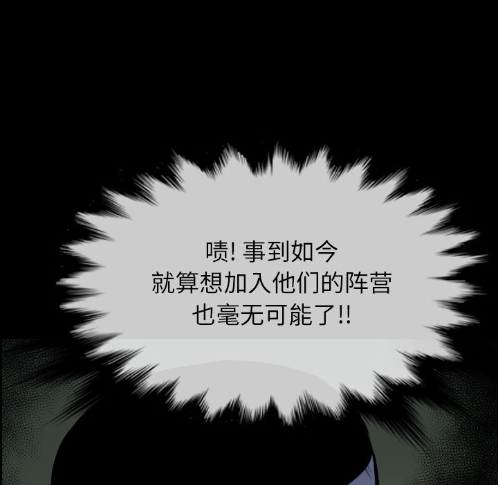 第 36 话 第 138 页