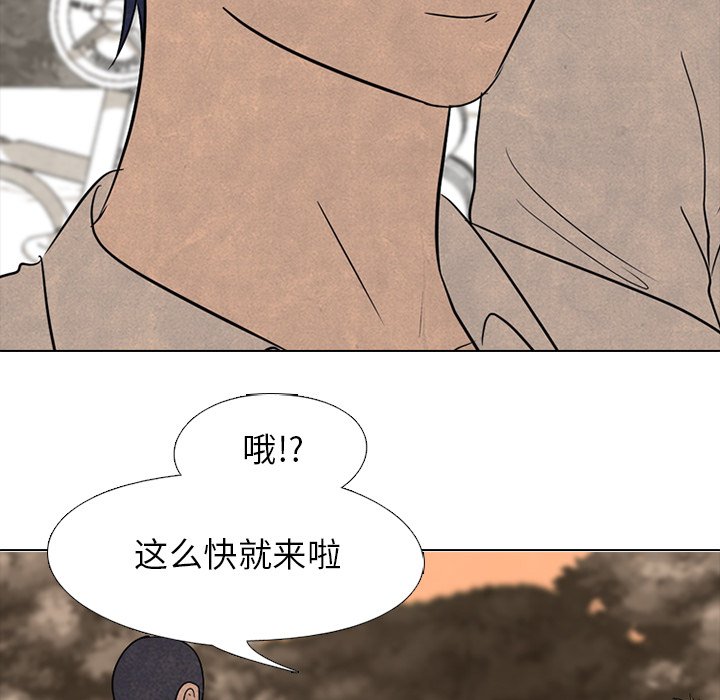 第173话 第 80 页