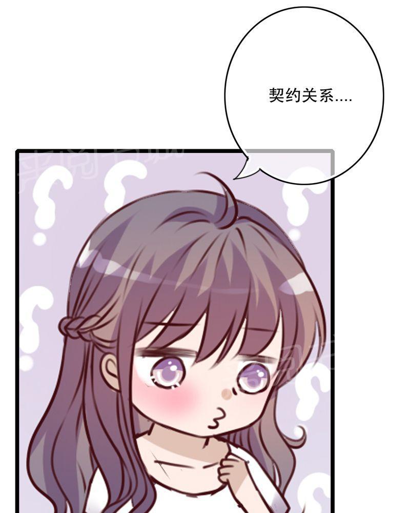 第52话 第 35 页