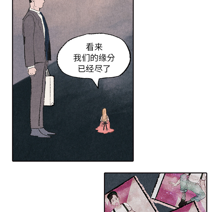 第6话 第 39 页