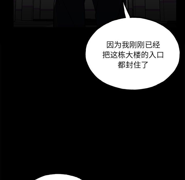 第116话 第 124 页