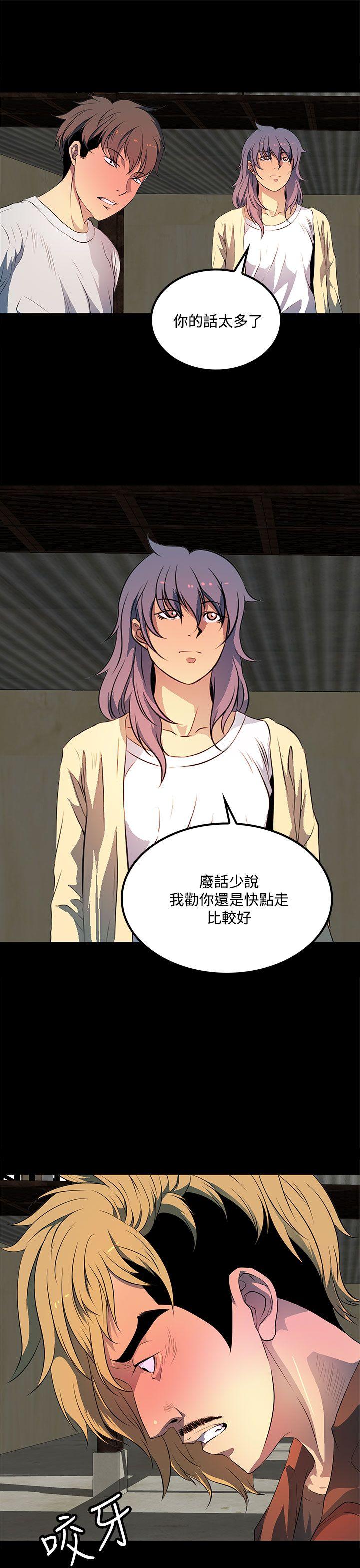 第37话 第 5 页