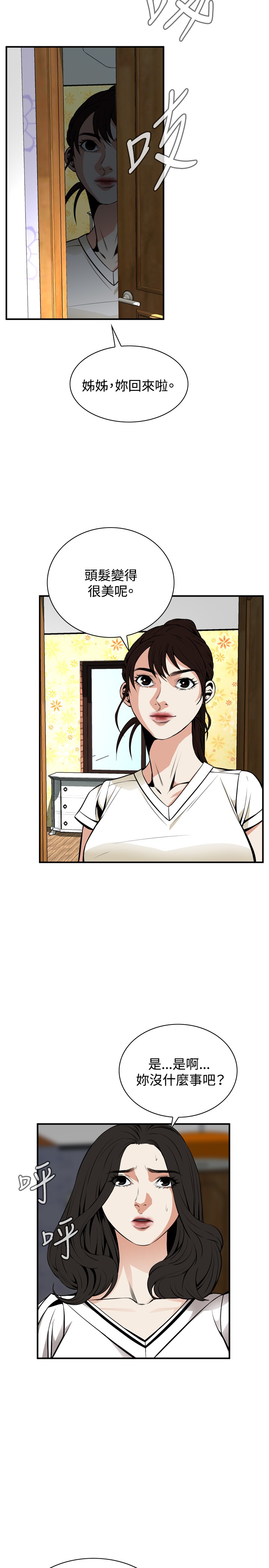 第1话 第 112 页